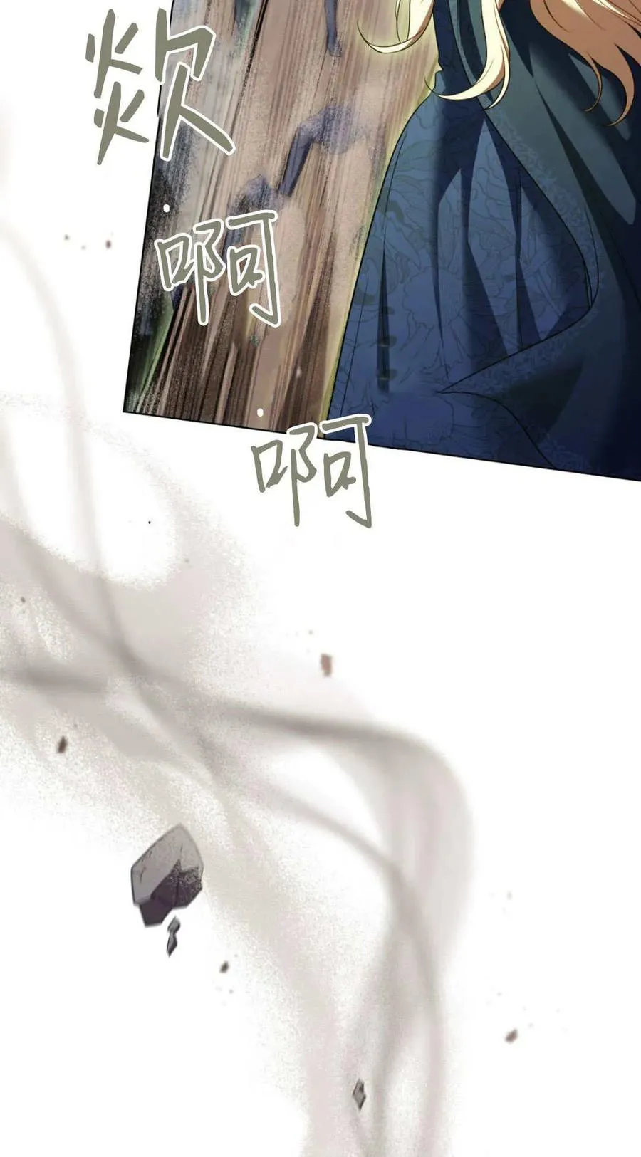 第68话16
