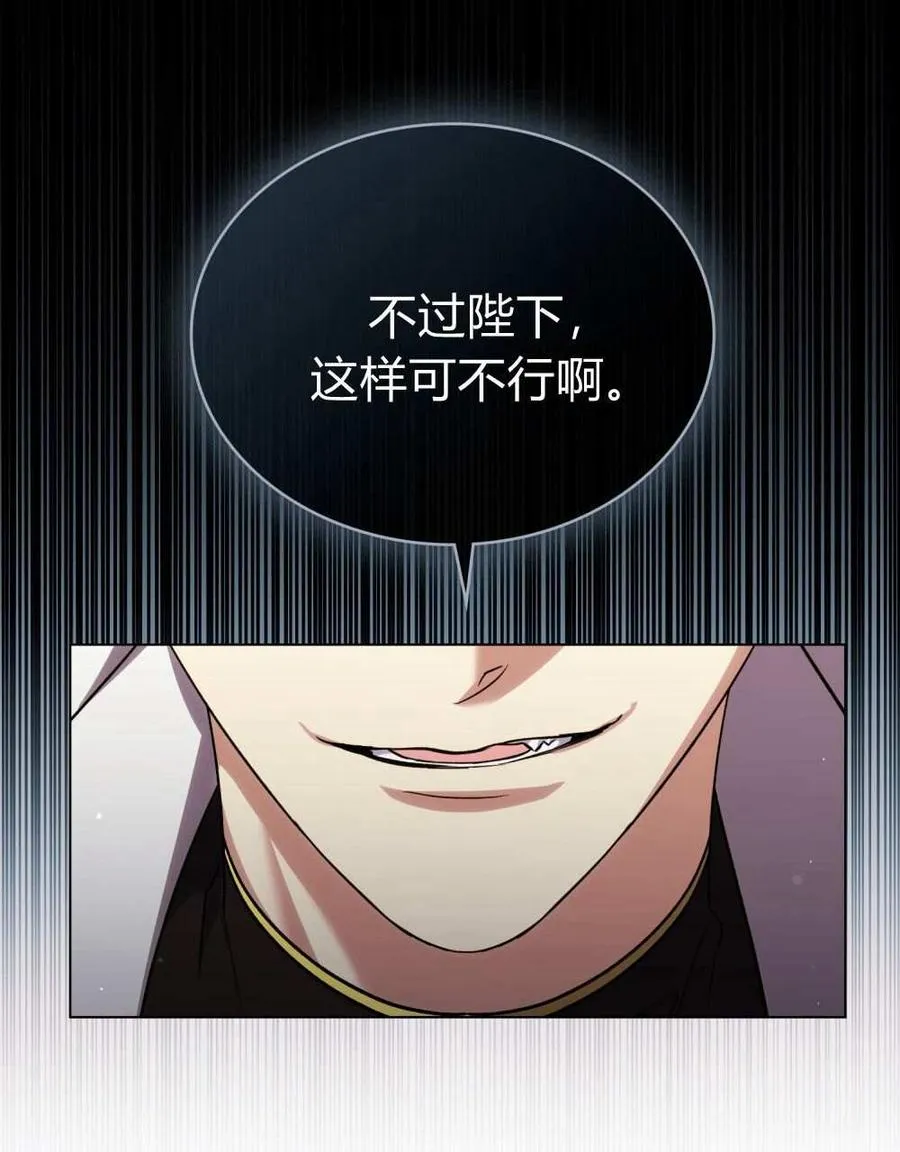 第52话83