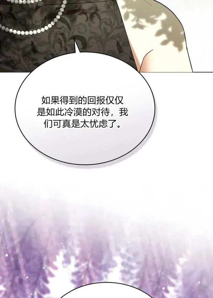 第25话53
