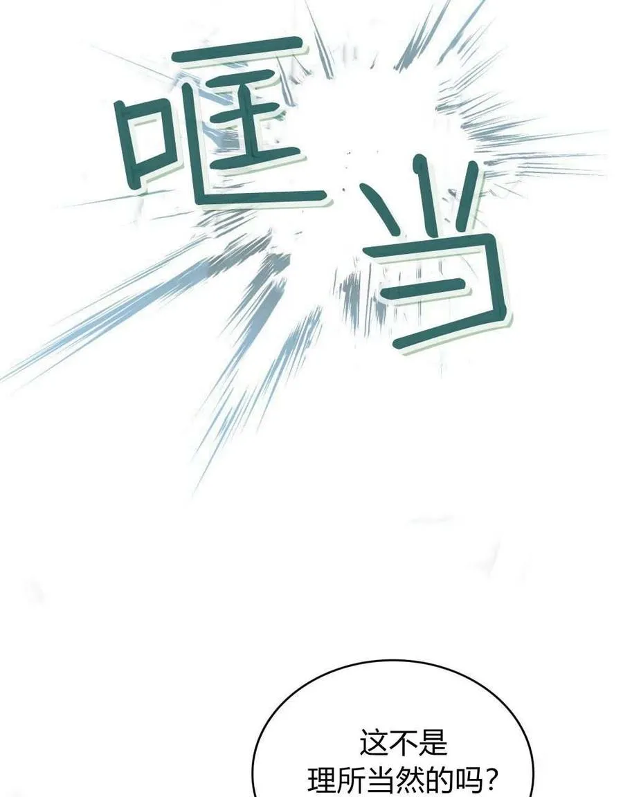 第52话78