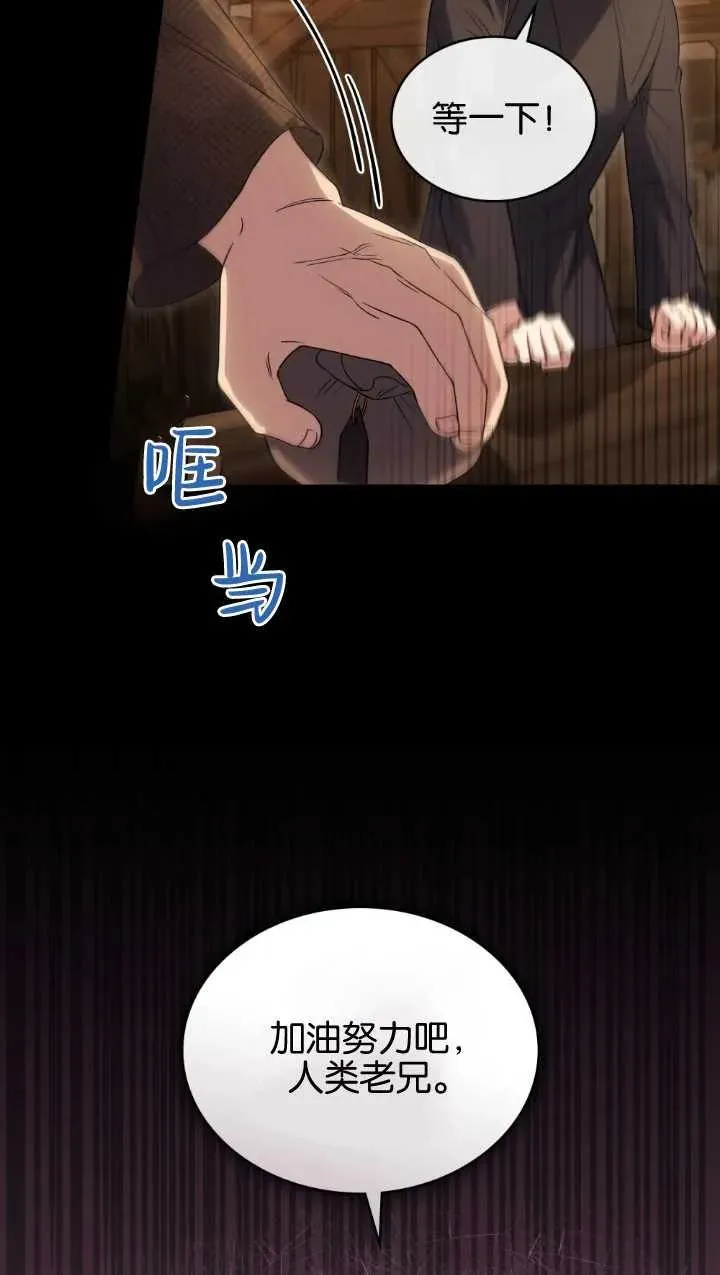 第34话32
