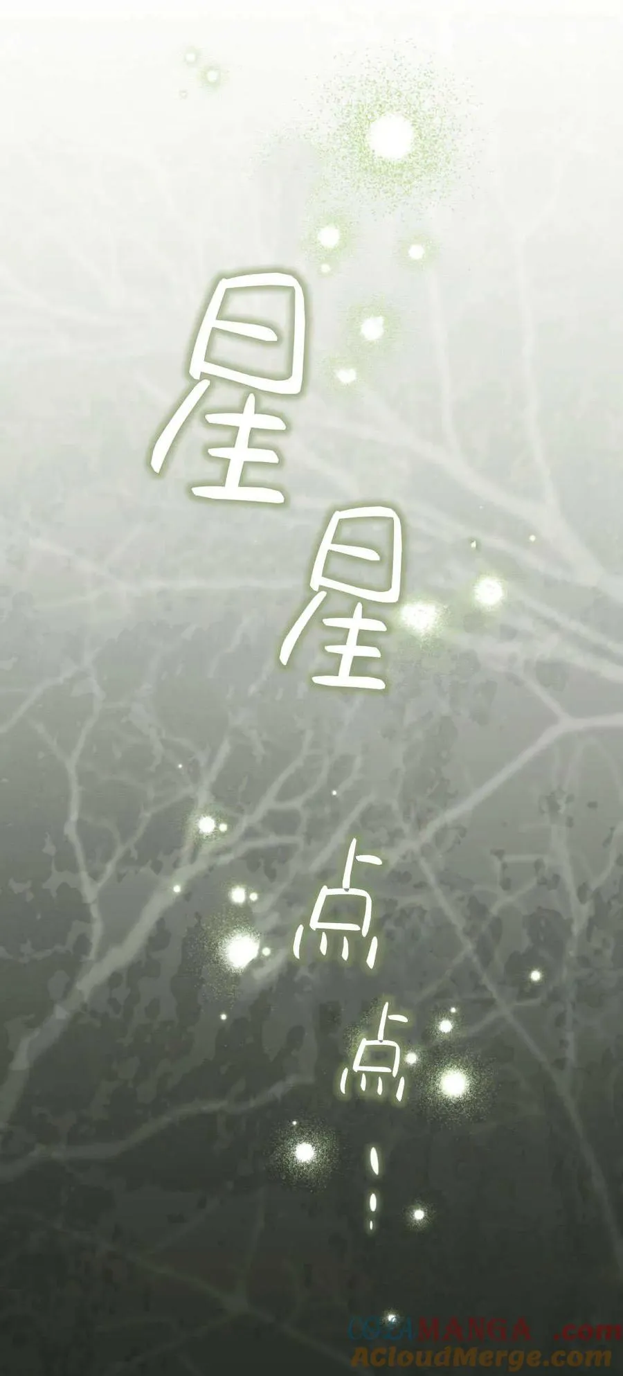 第68话45