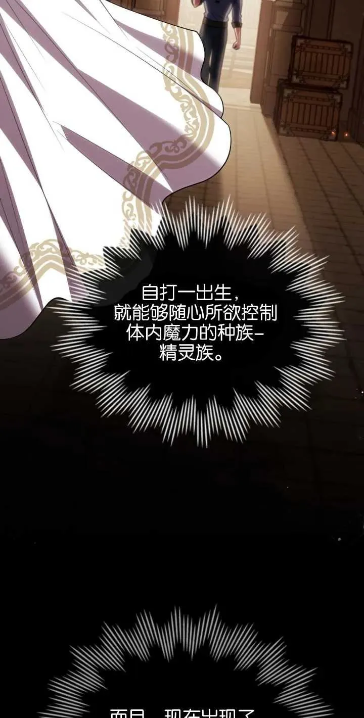 第35话55