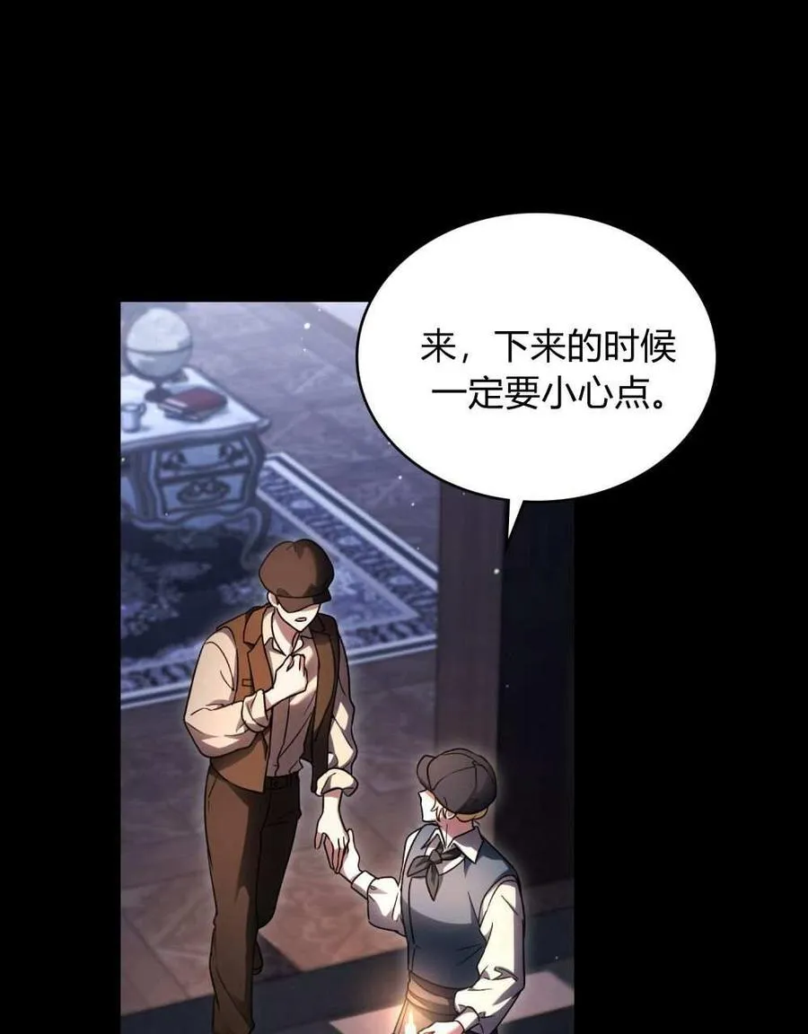 第52话35