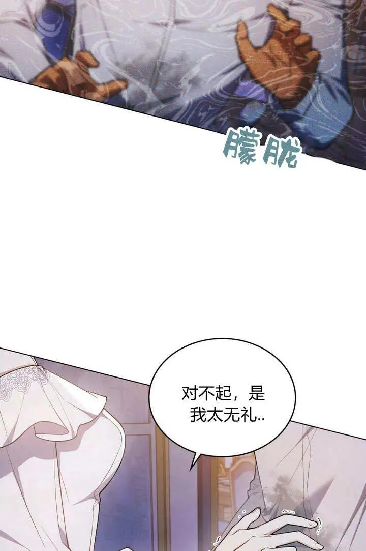 第12话4
