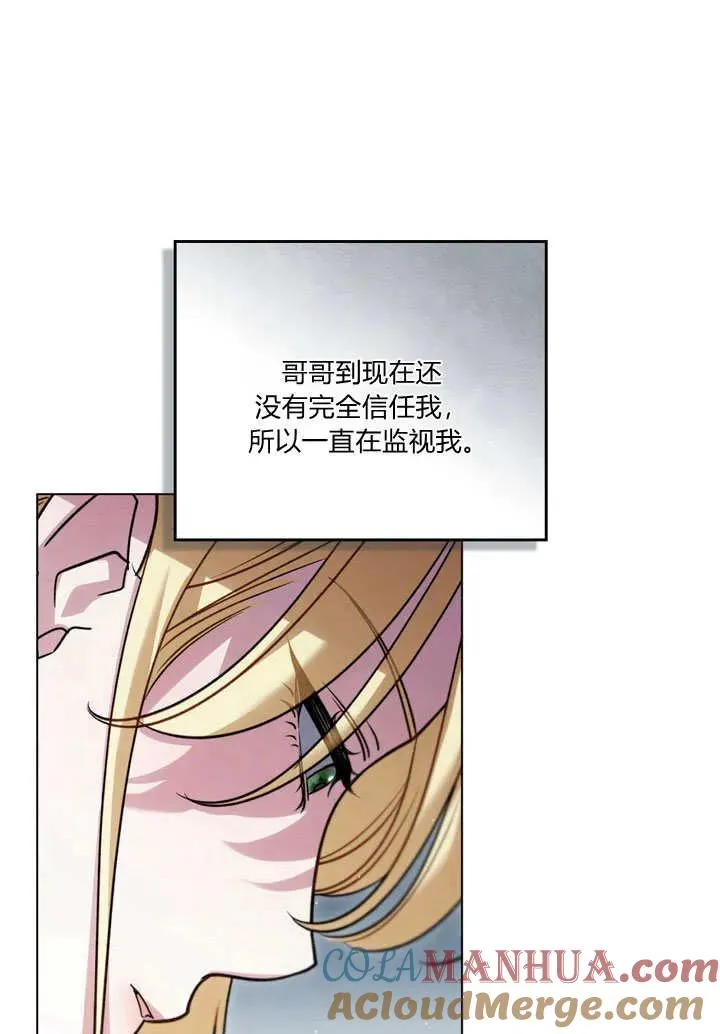 第22话3