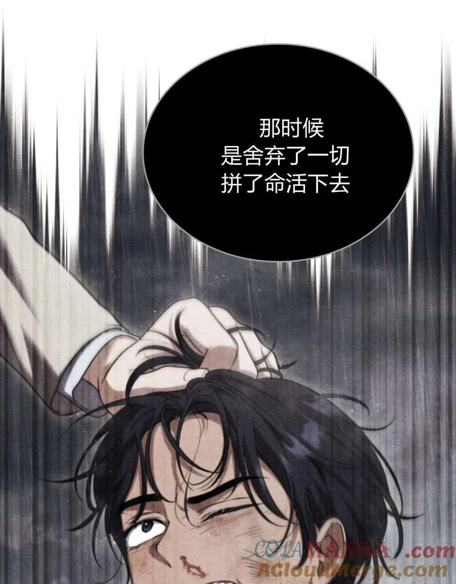 第45话51