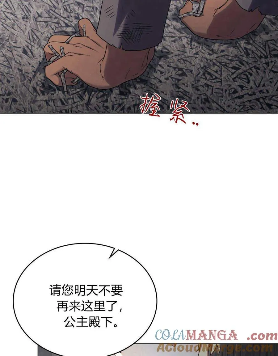 第40话84