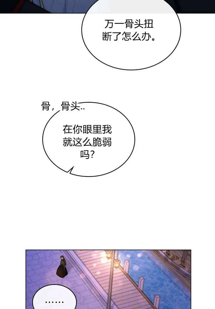 第10话13