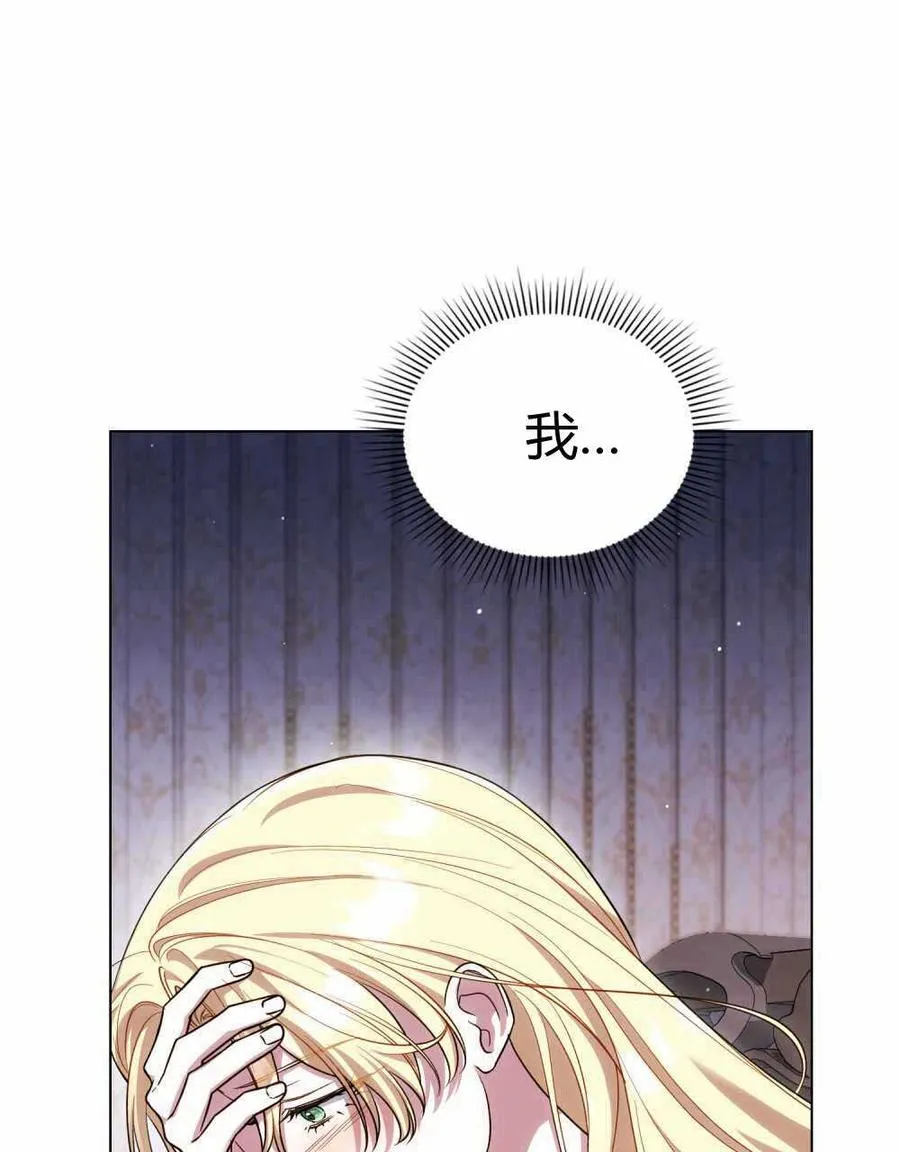 第47话62