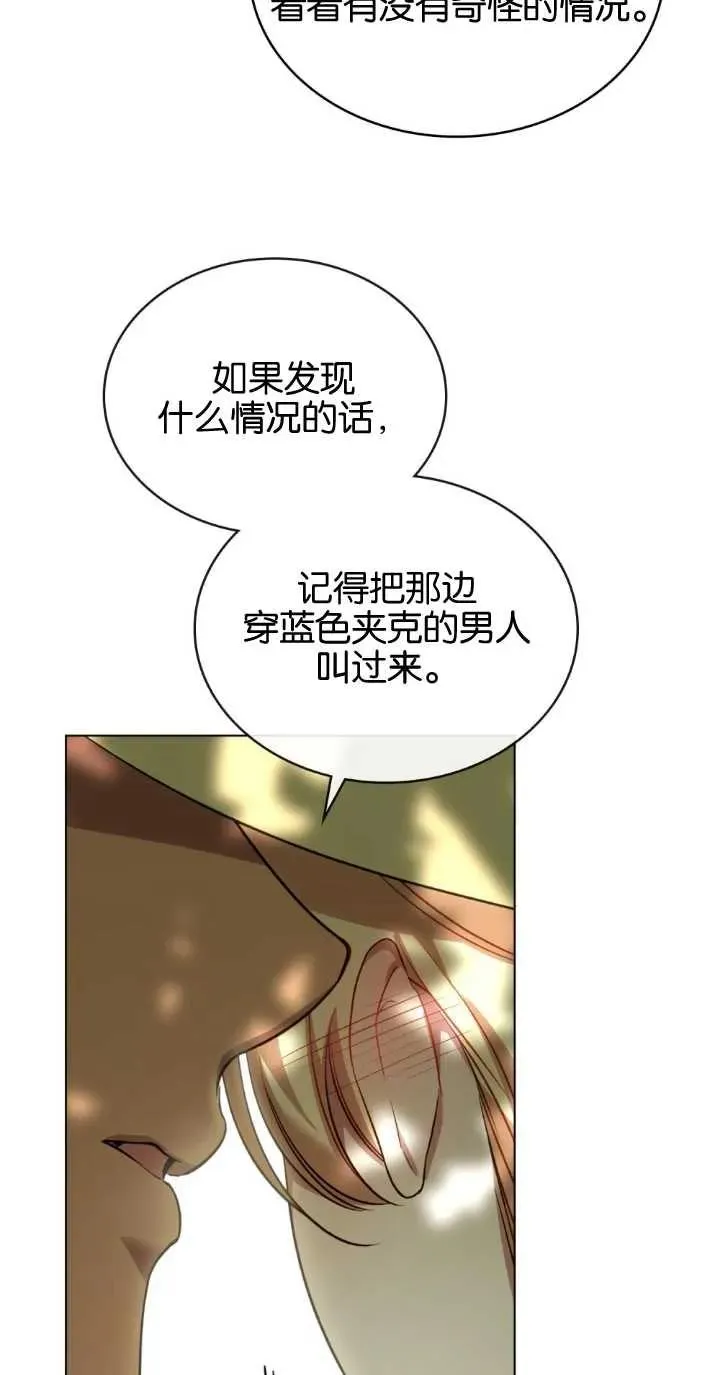 第32话34