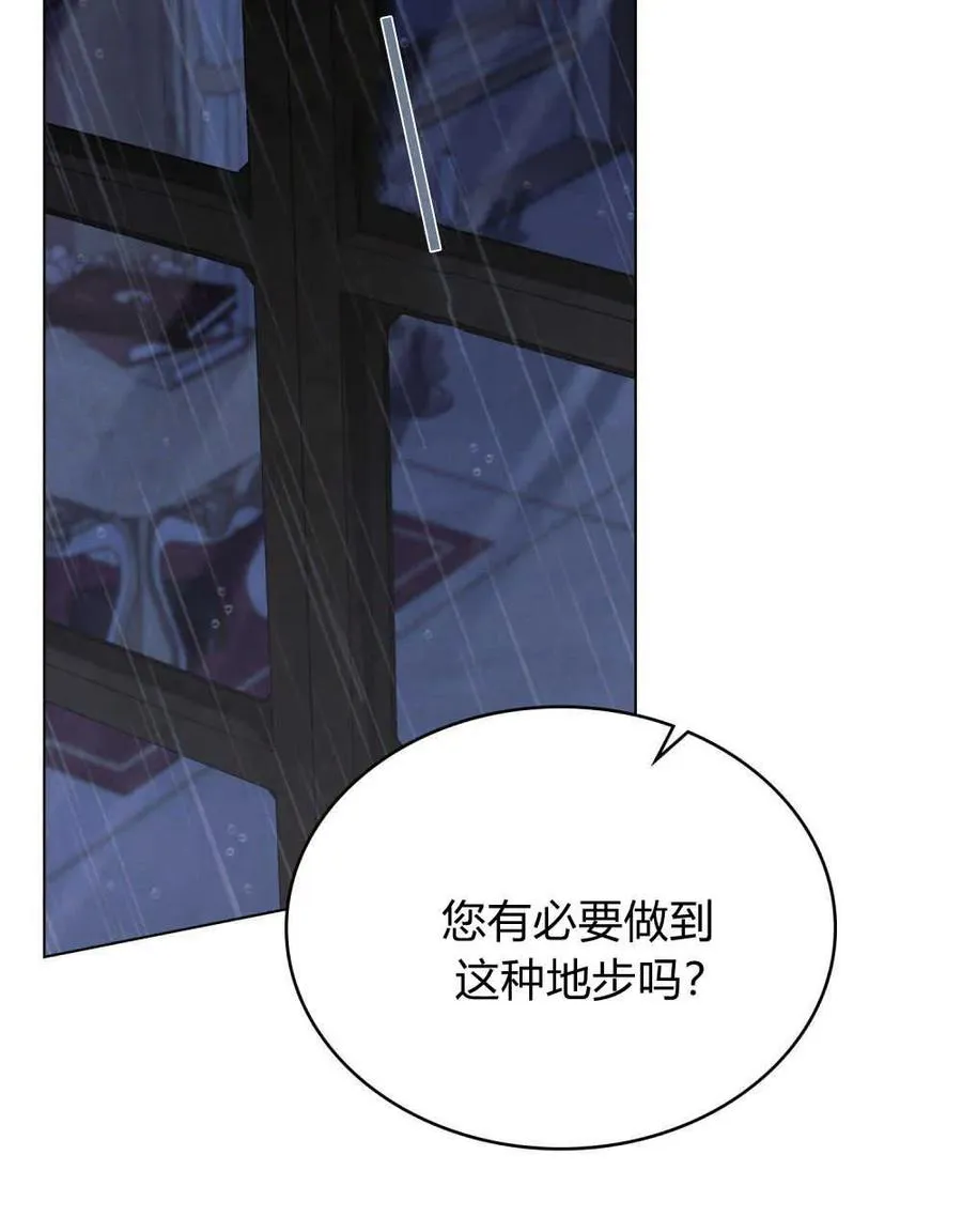 第41话57