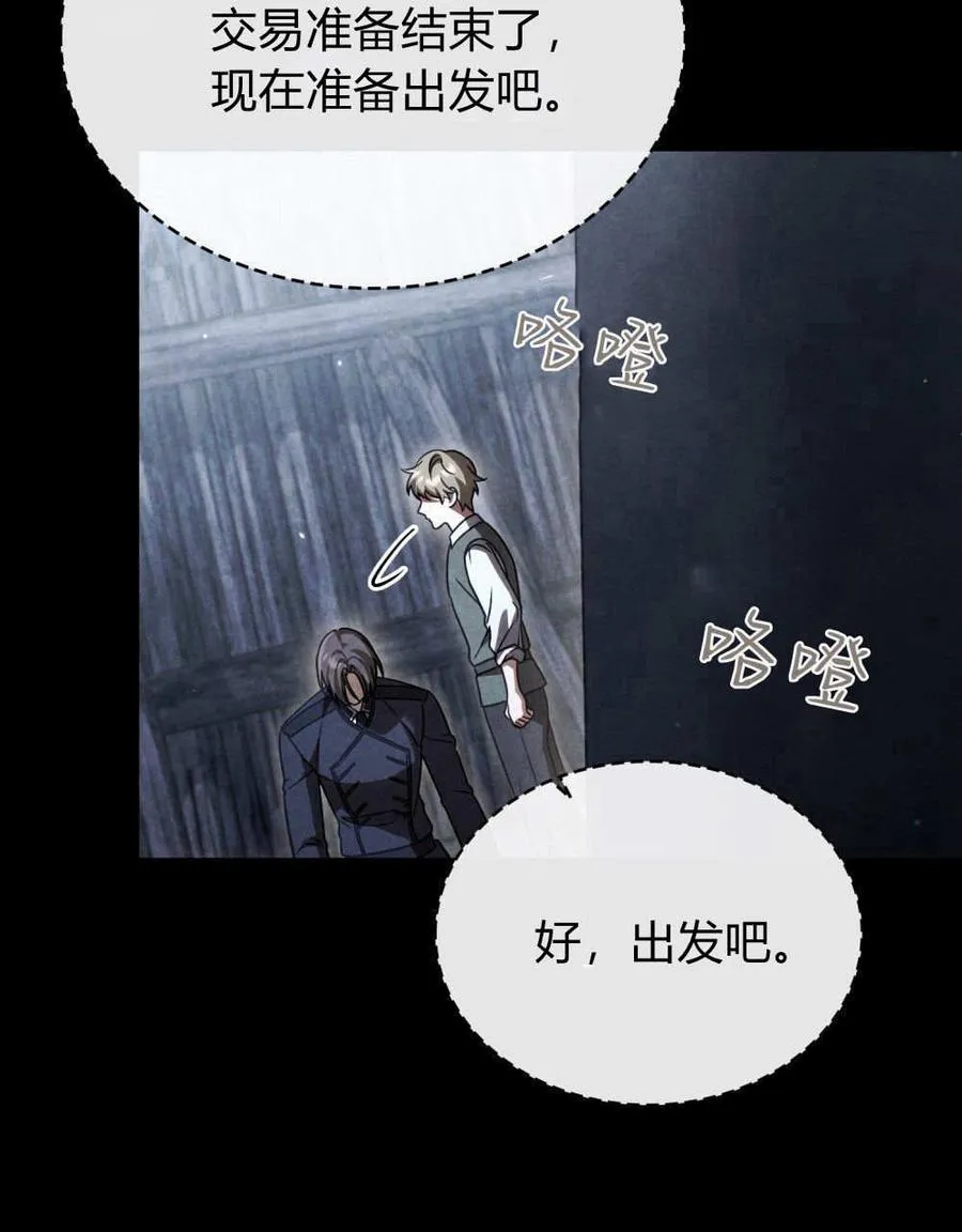 第54话46