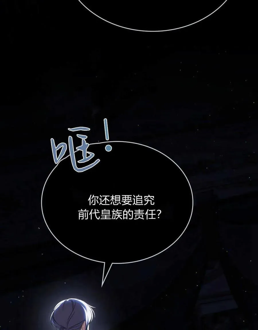 第39话93