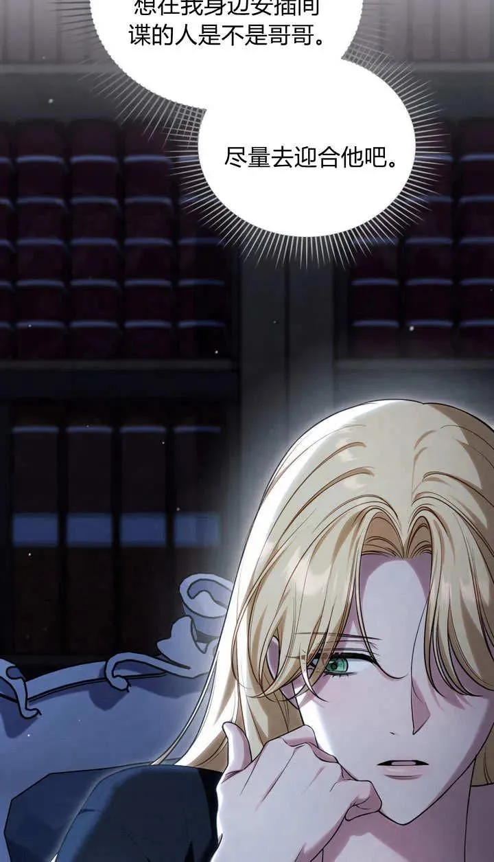 第23话10