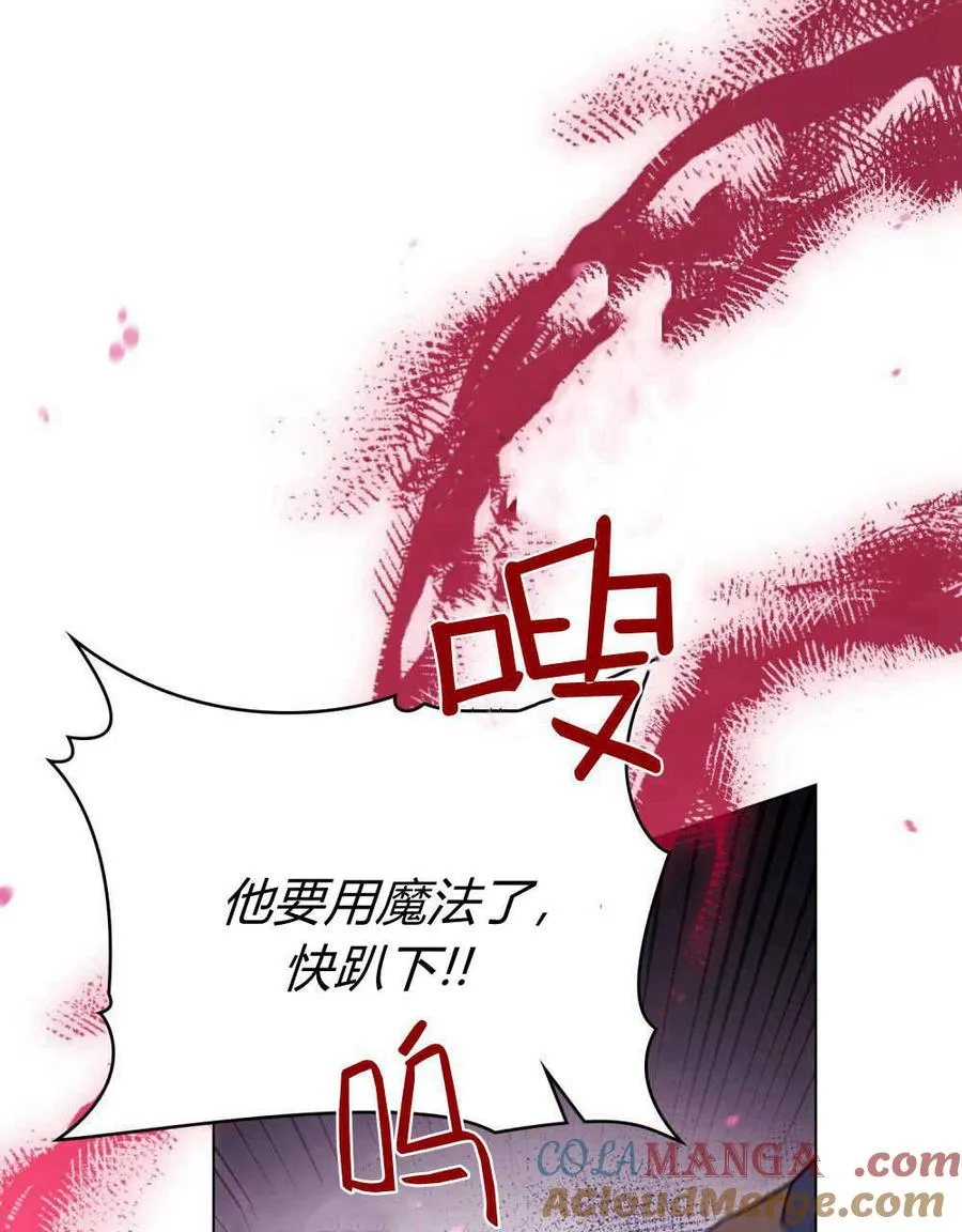 第54话80