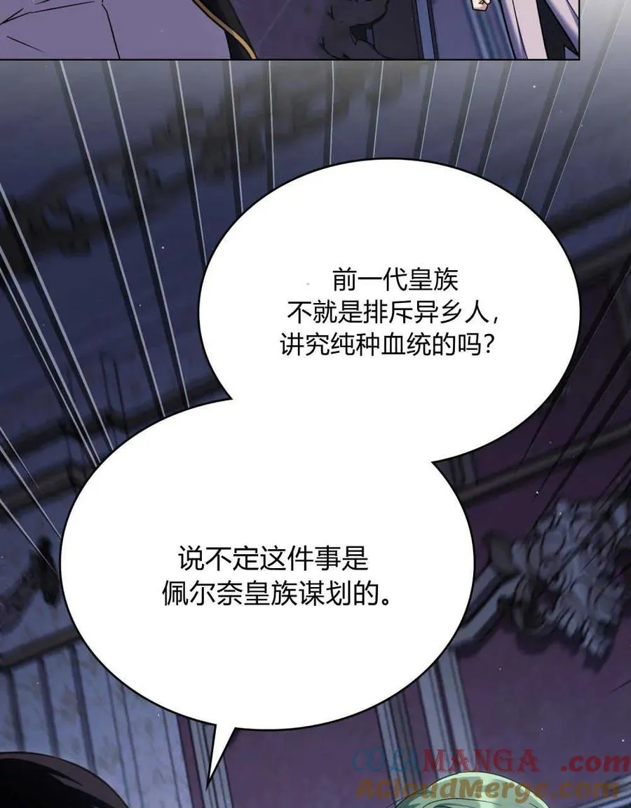 第39话88