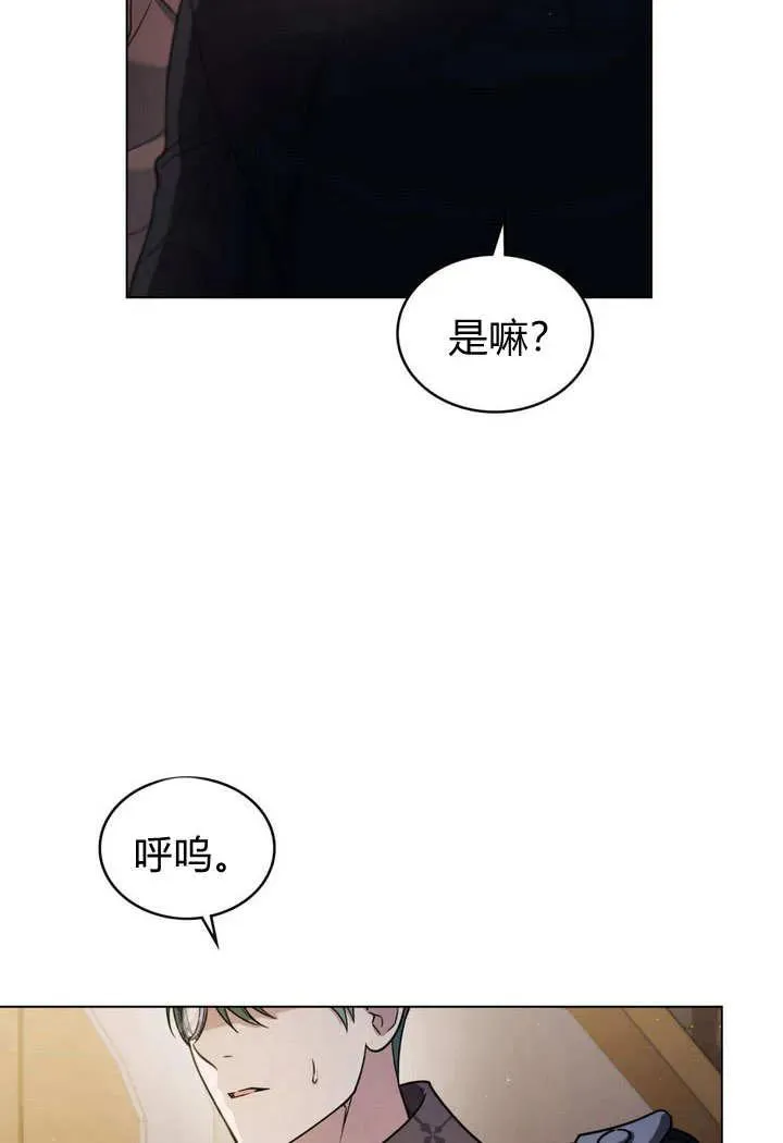 第9话105