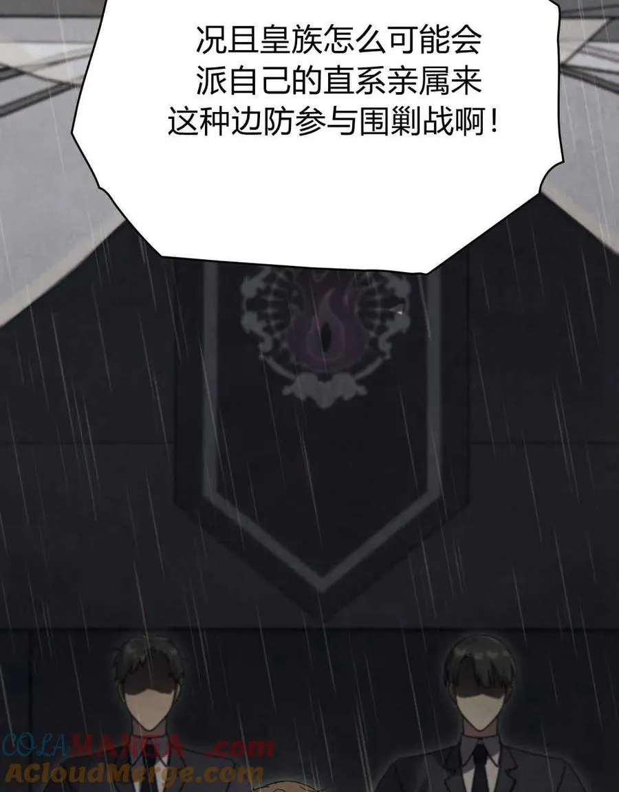 第40话76