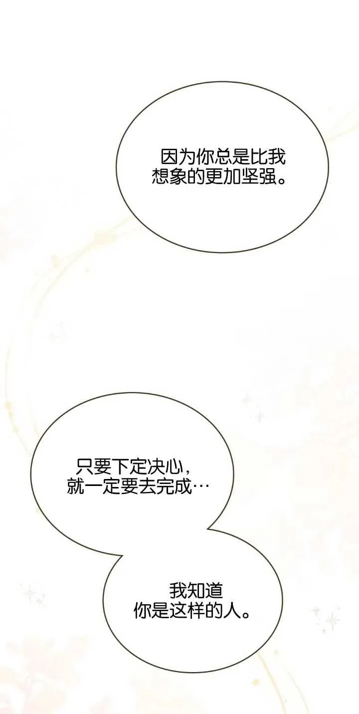 第30话19