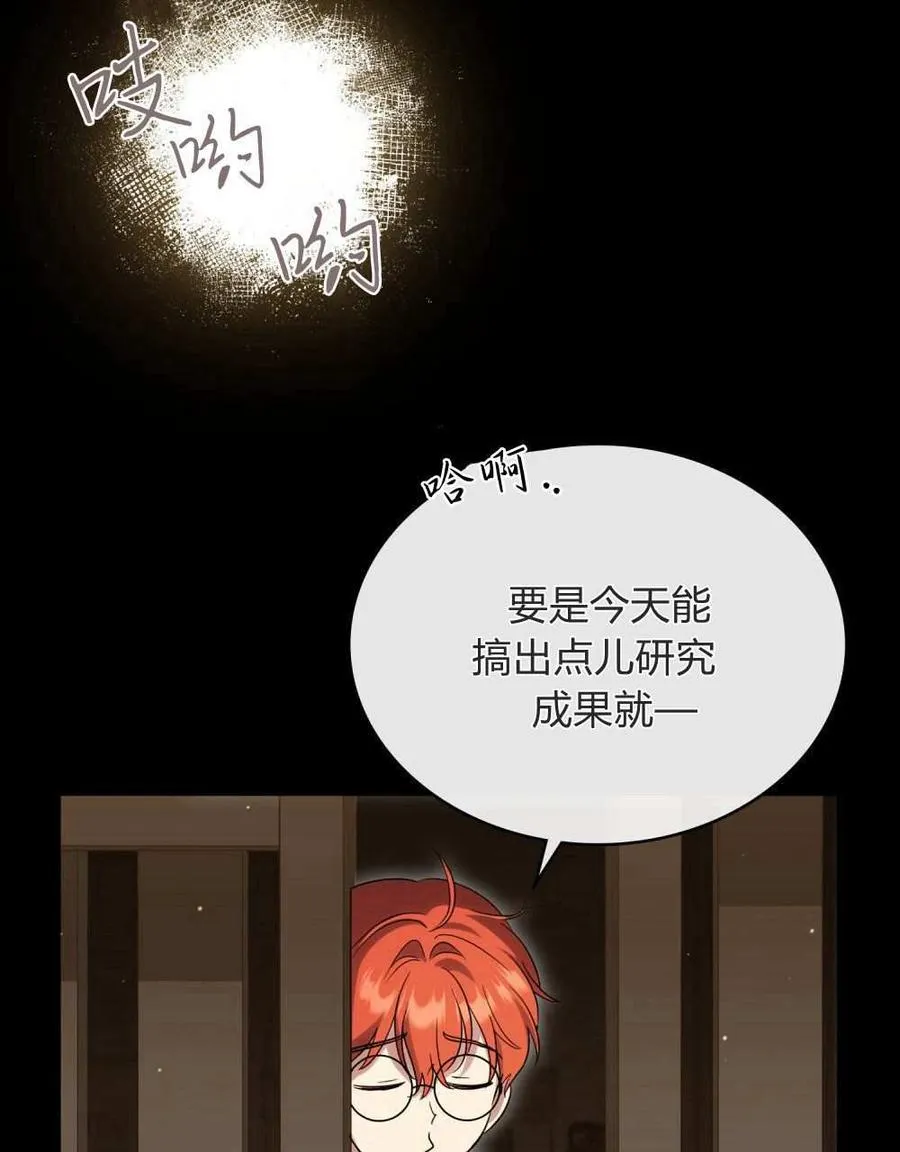 第51话3
