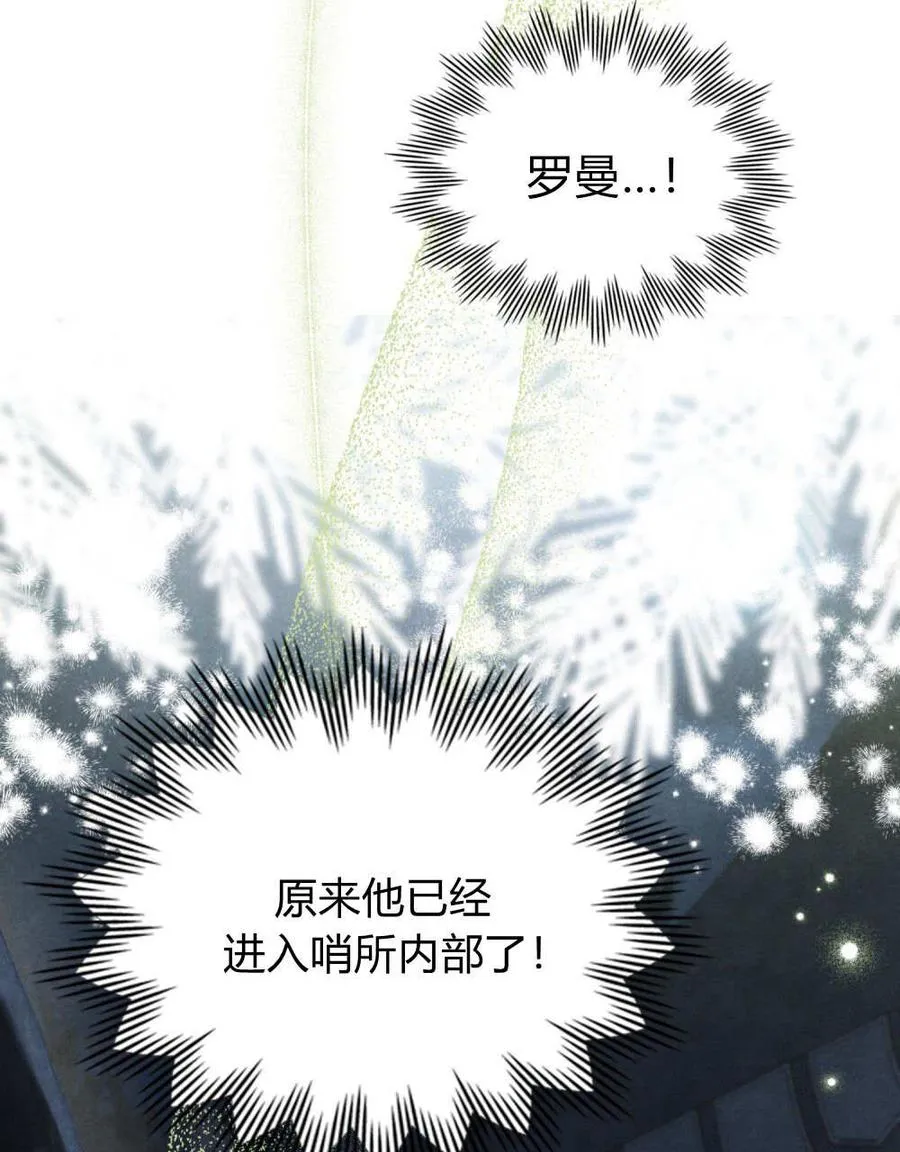 第54话41