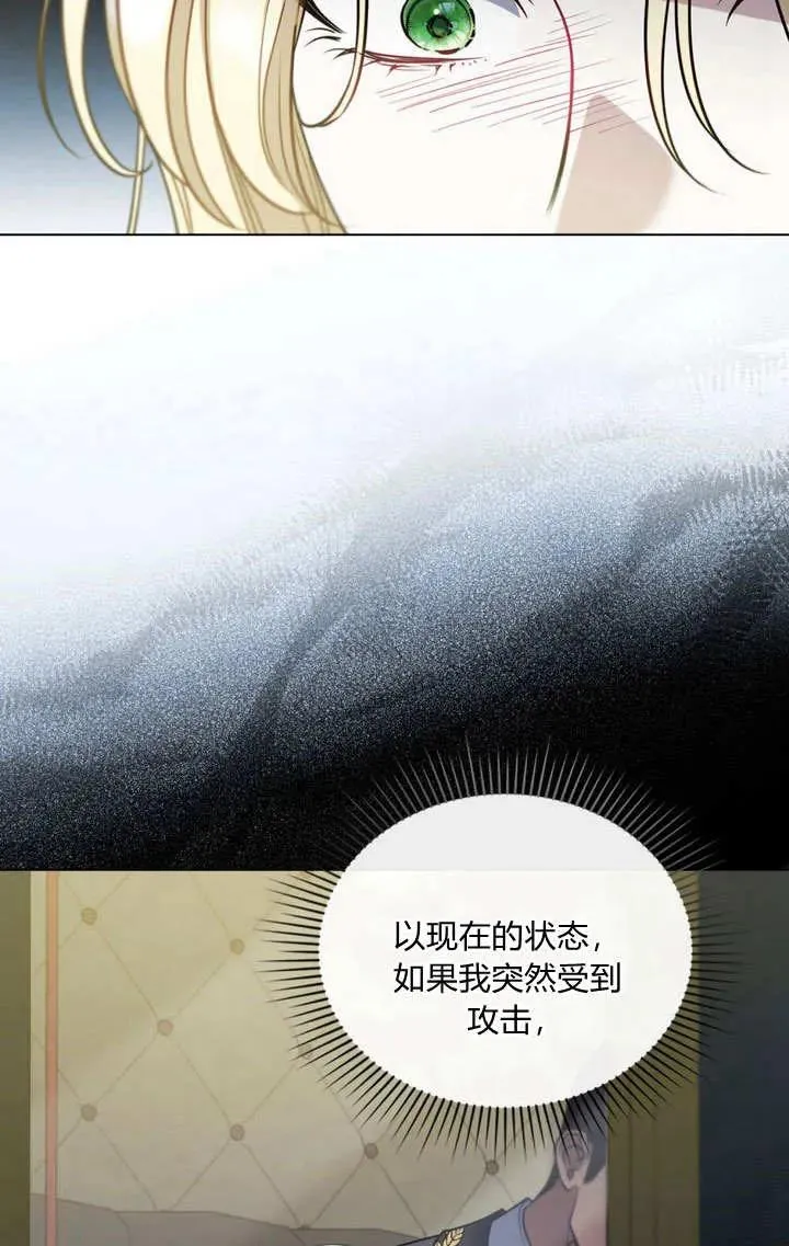 第9话23