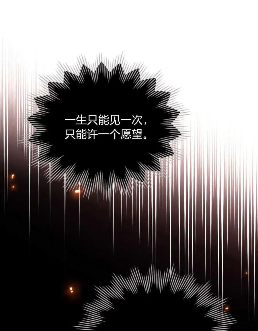 第41话29
