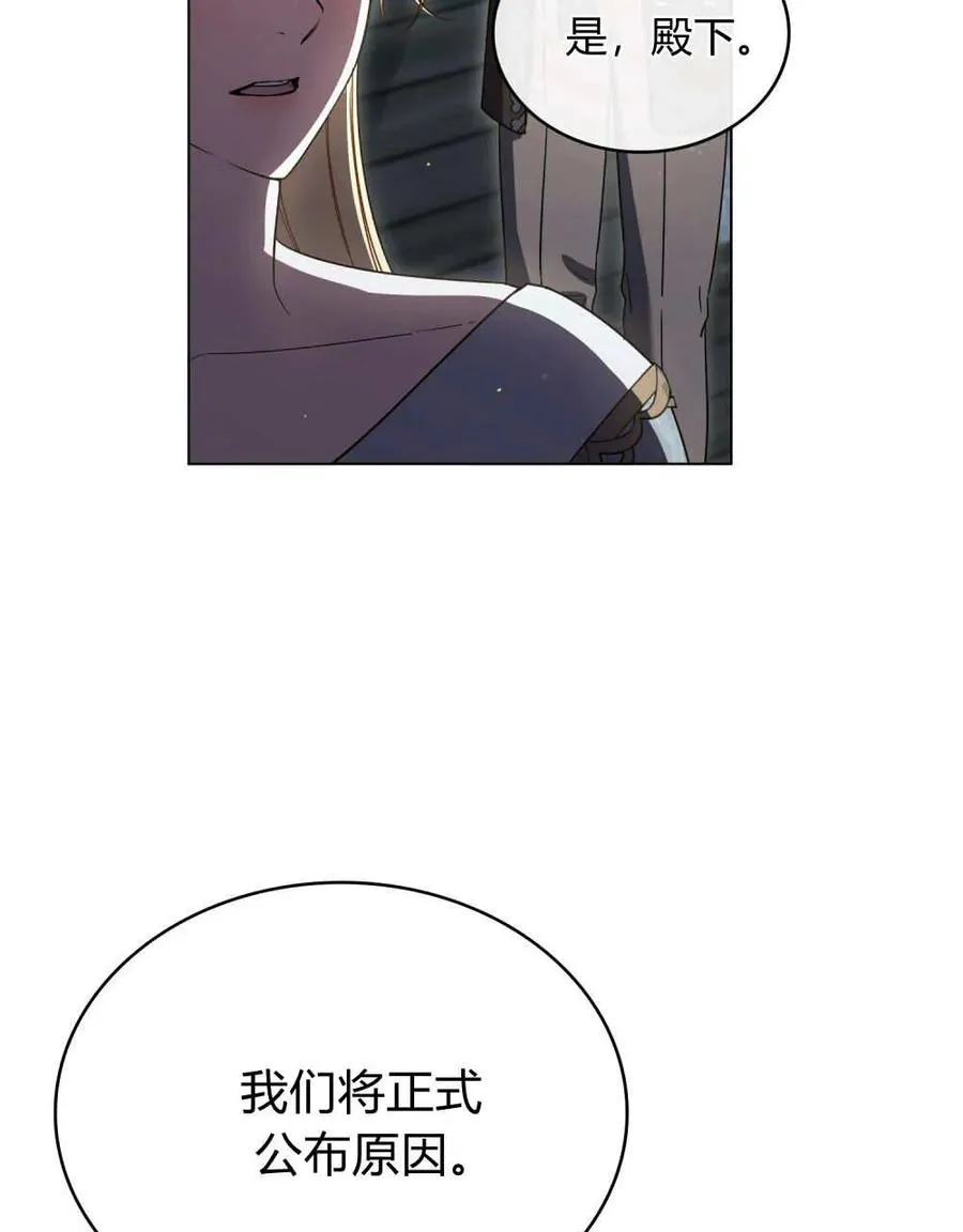 第64话31