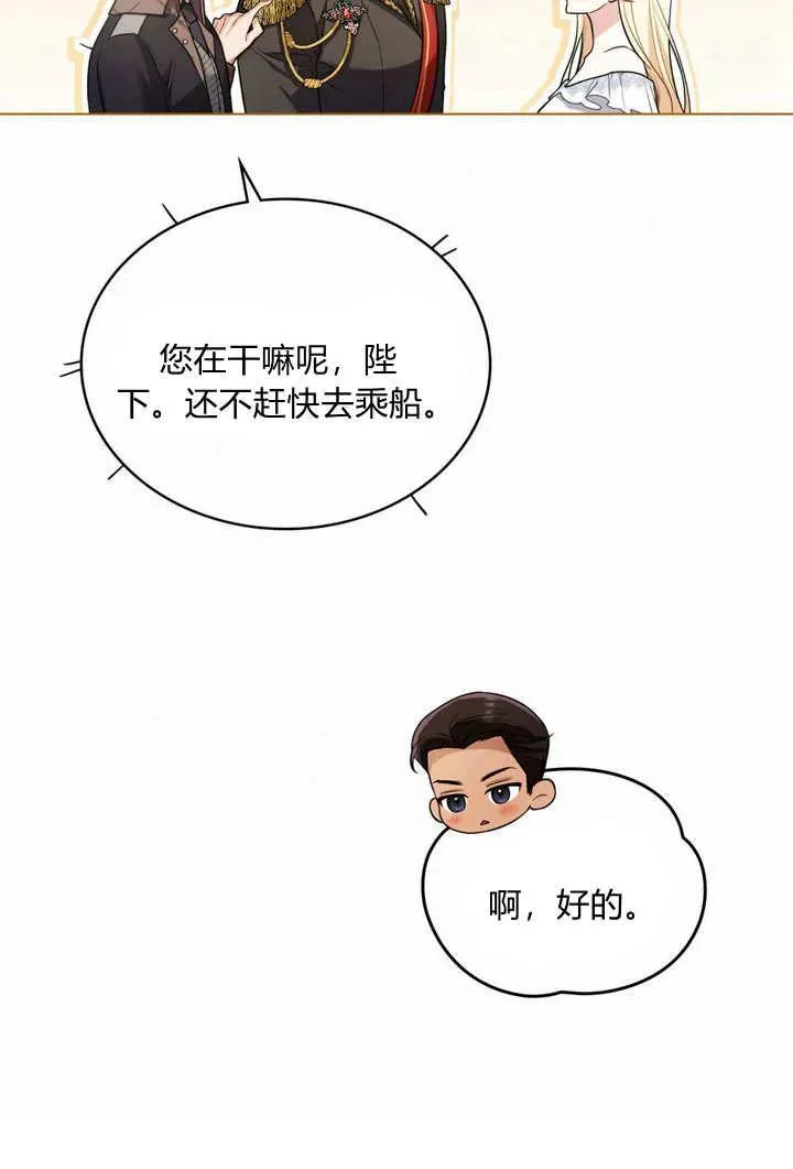 第10话34