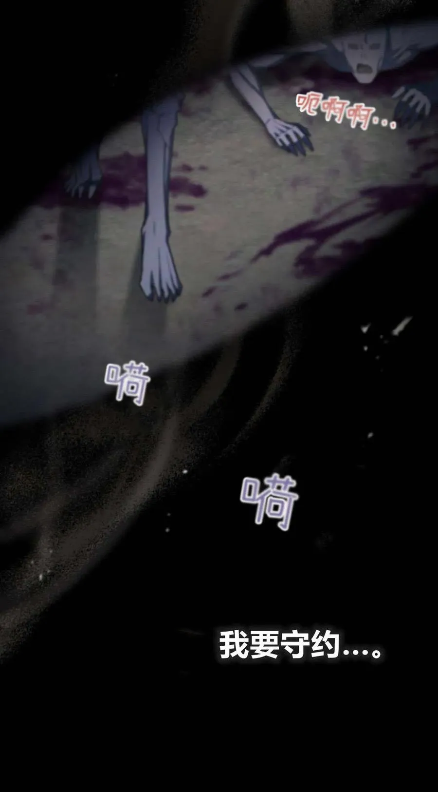 第68话19