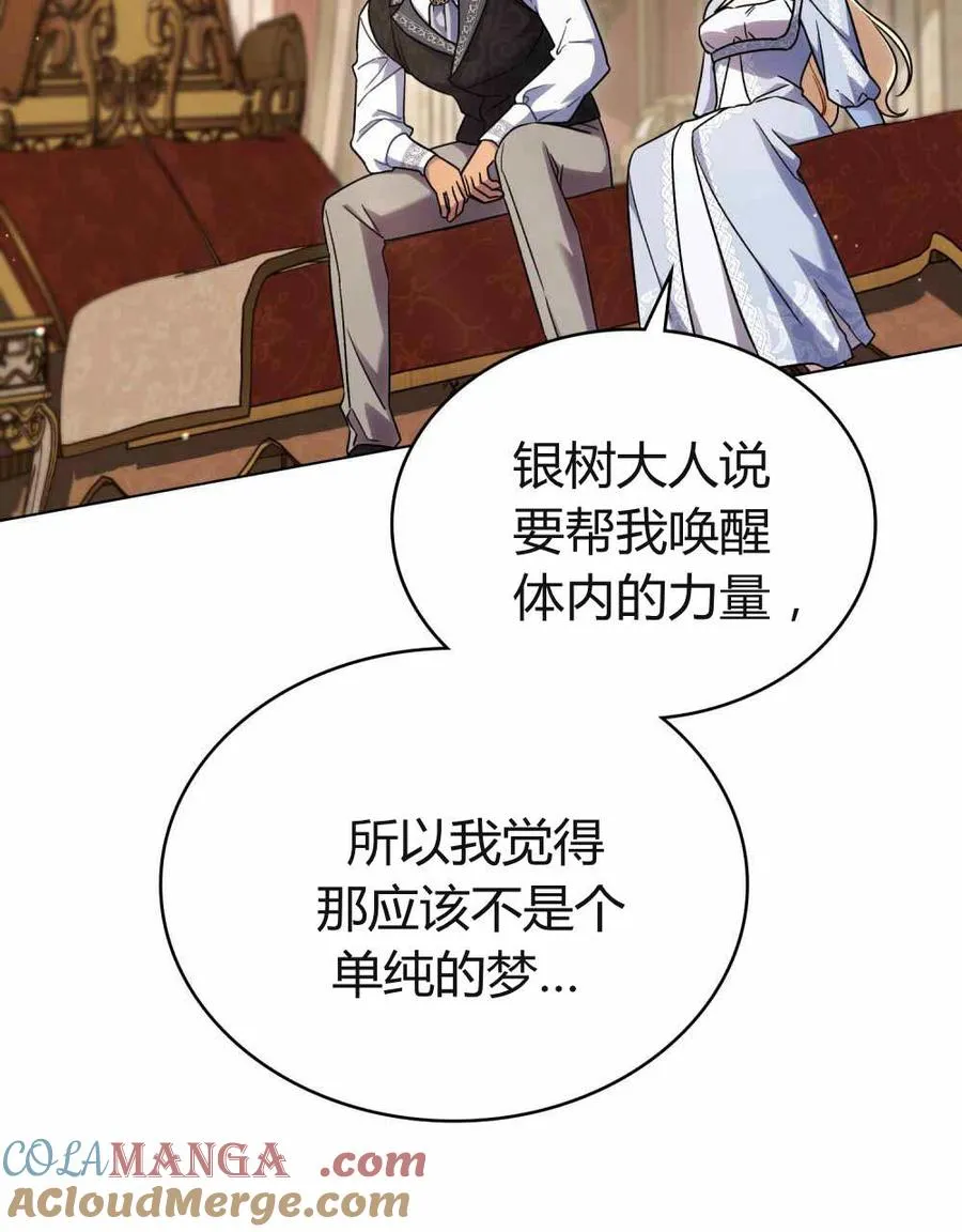 第48话69