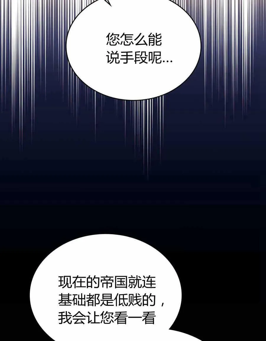 第47话17