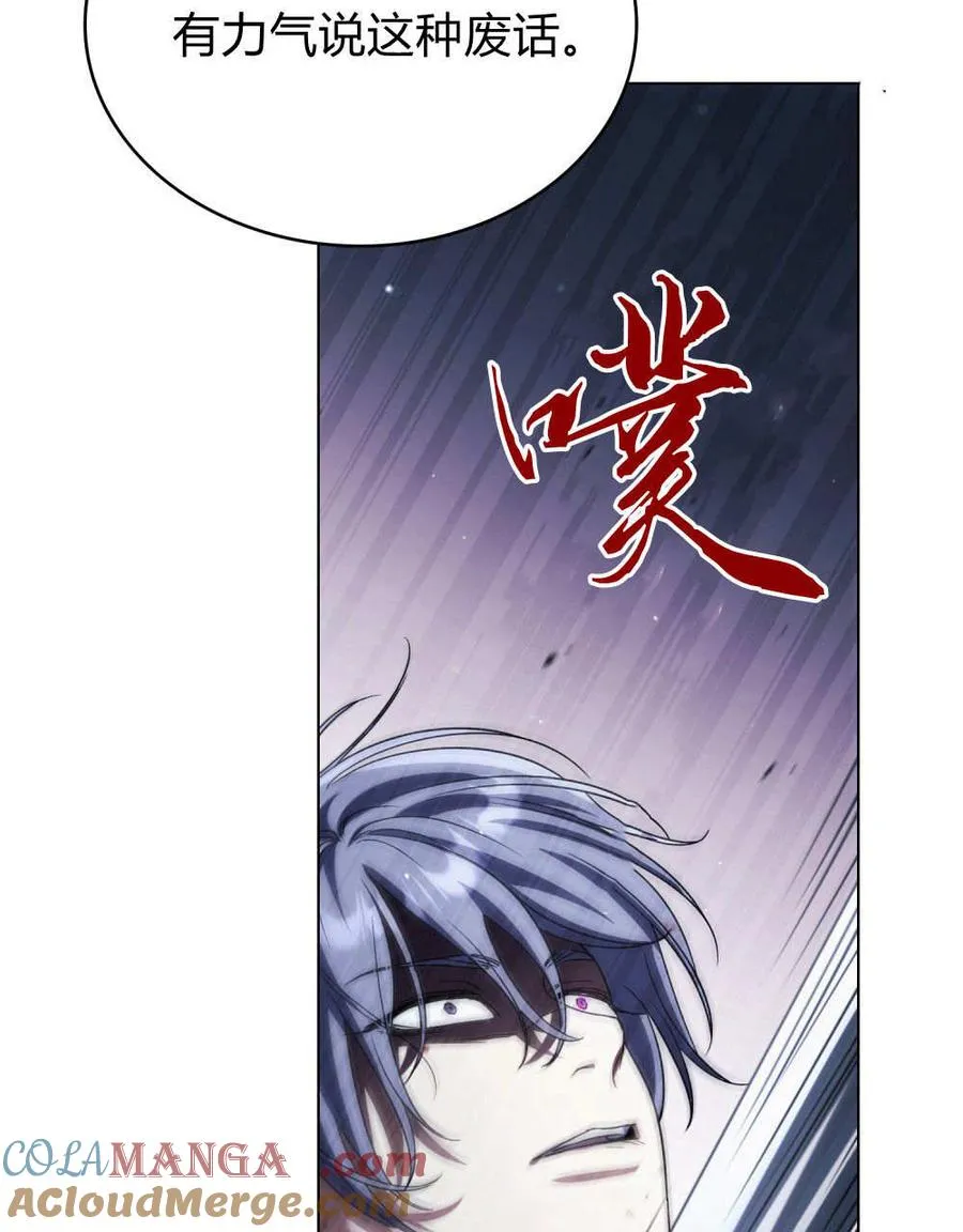第60话32