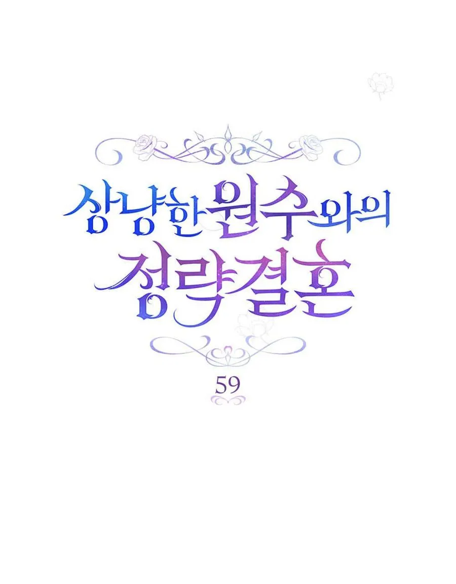第59话15