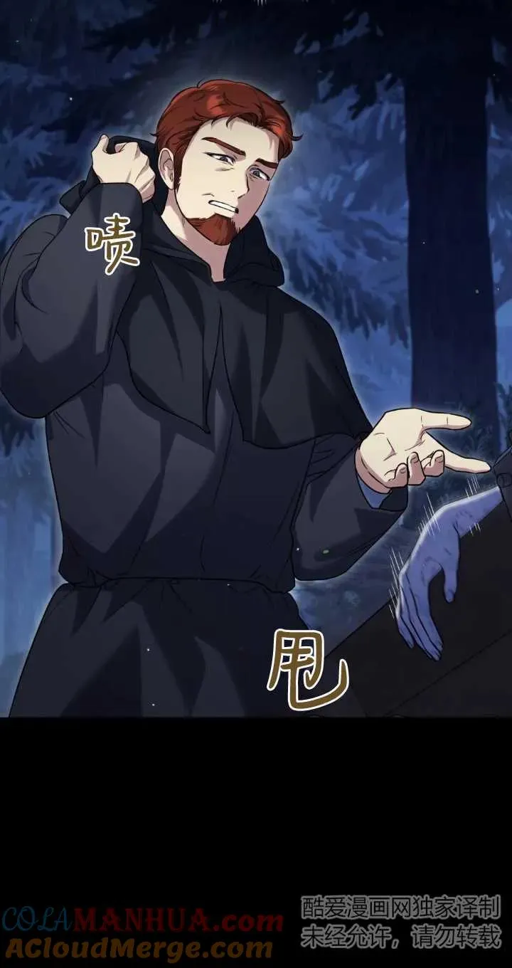 第37话69
