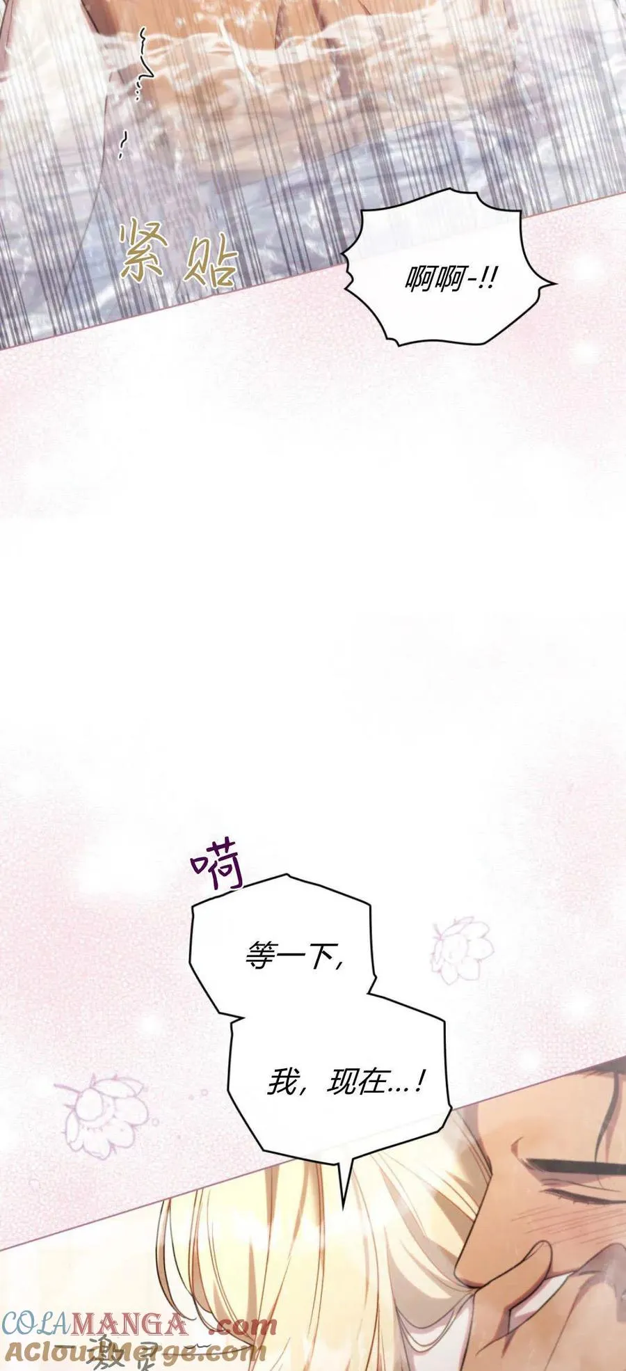 第70话54