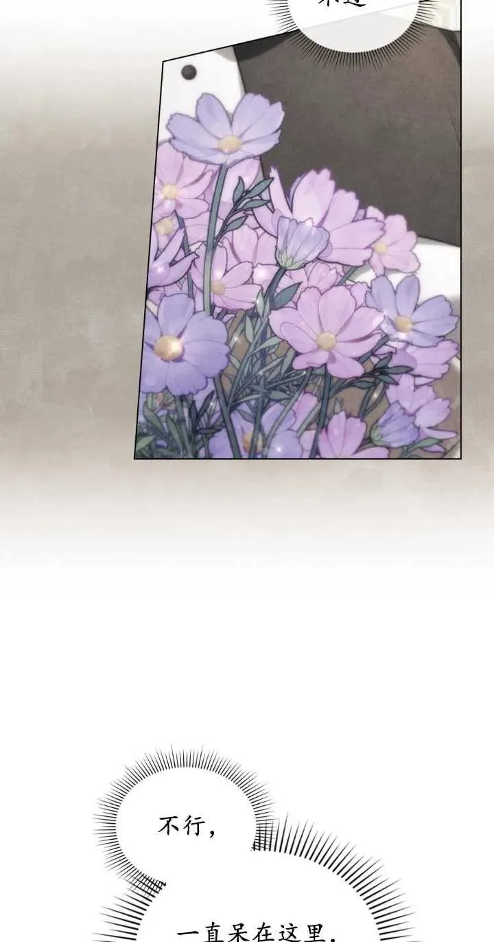 第28话4