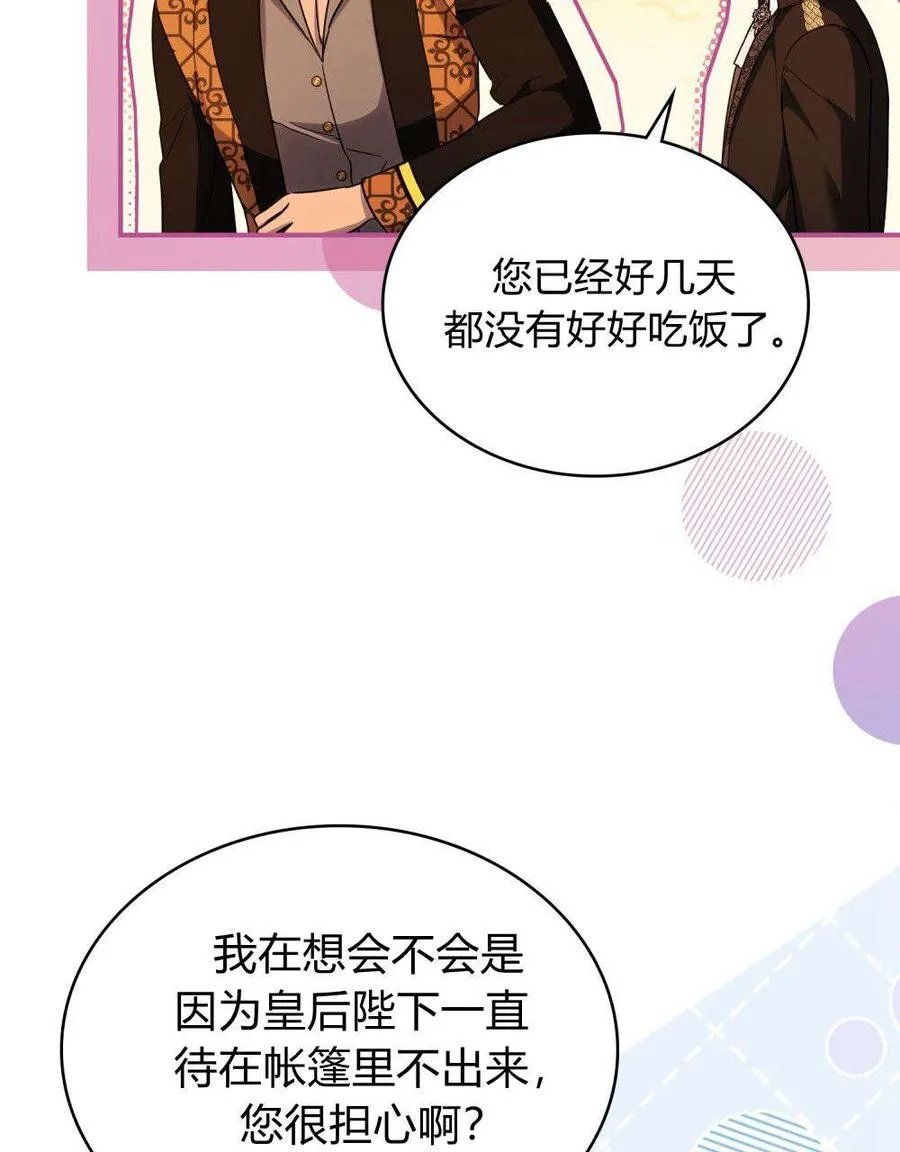 第53话32