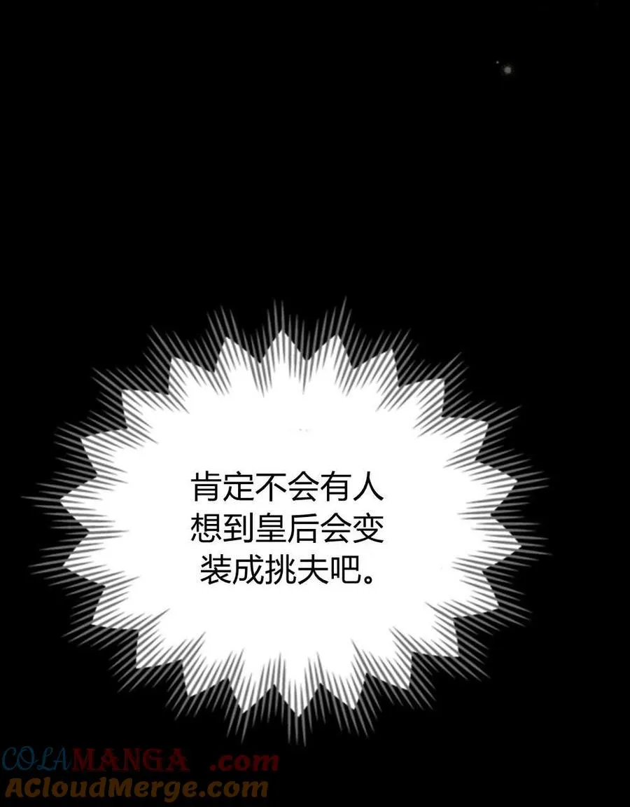 第52话40
