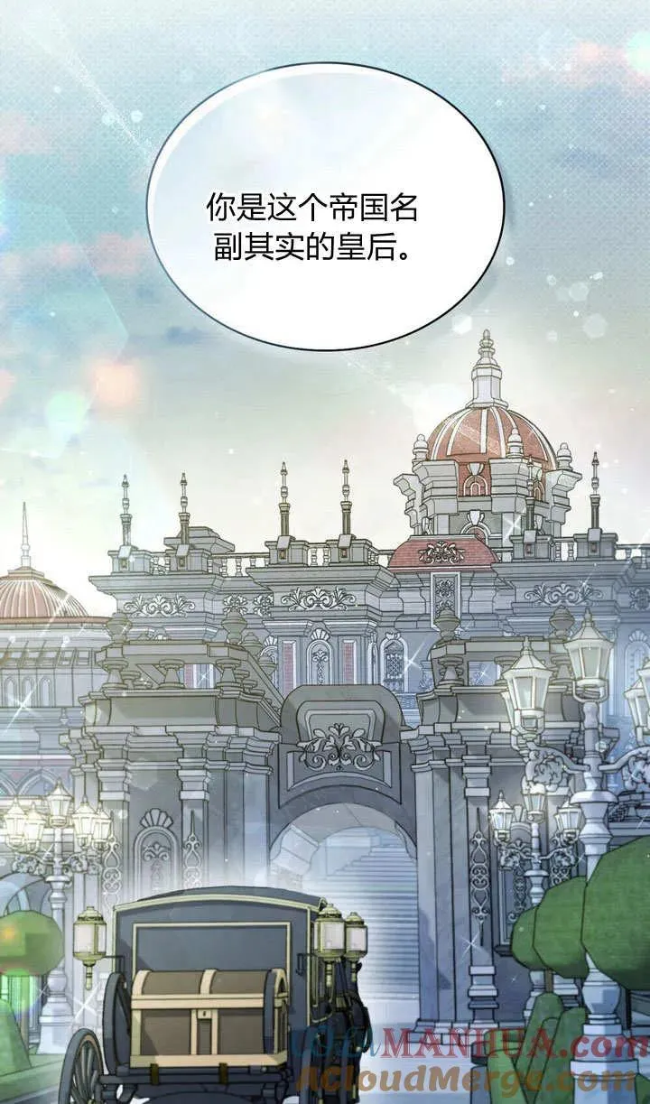 第15话9