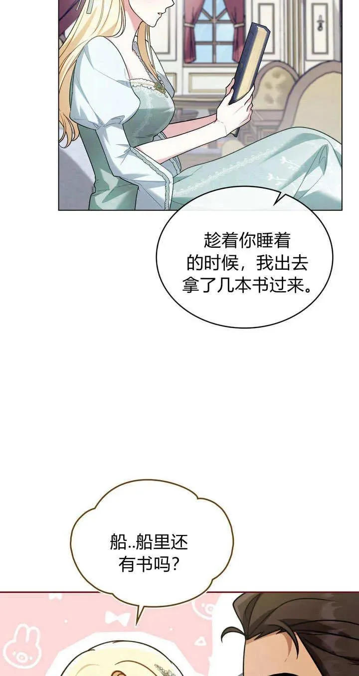 第14话47
