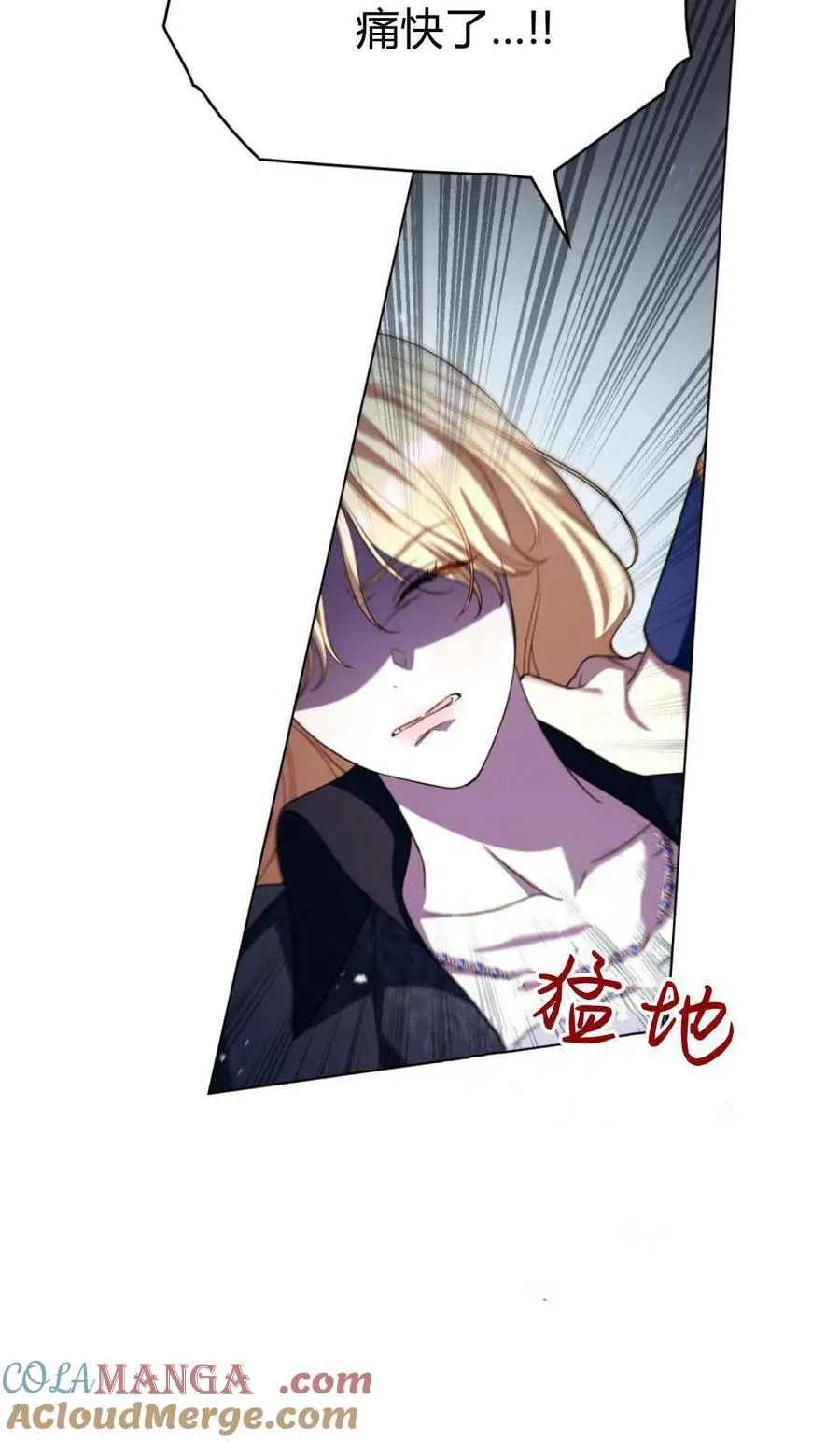 第67话54