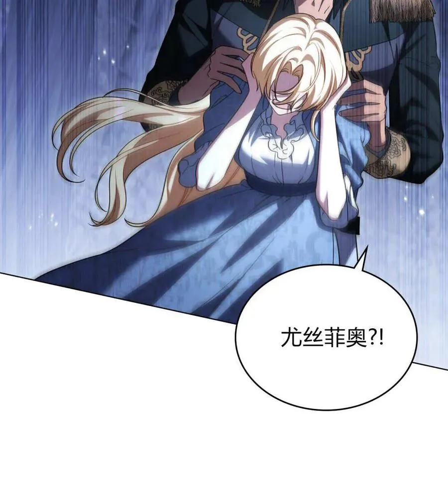 第61话33