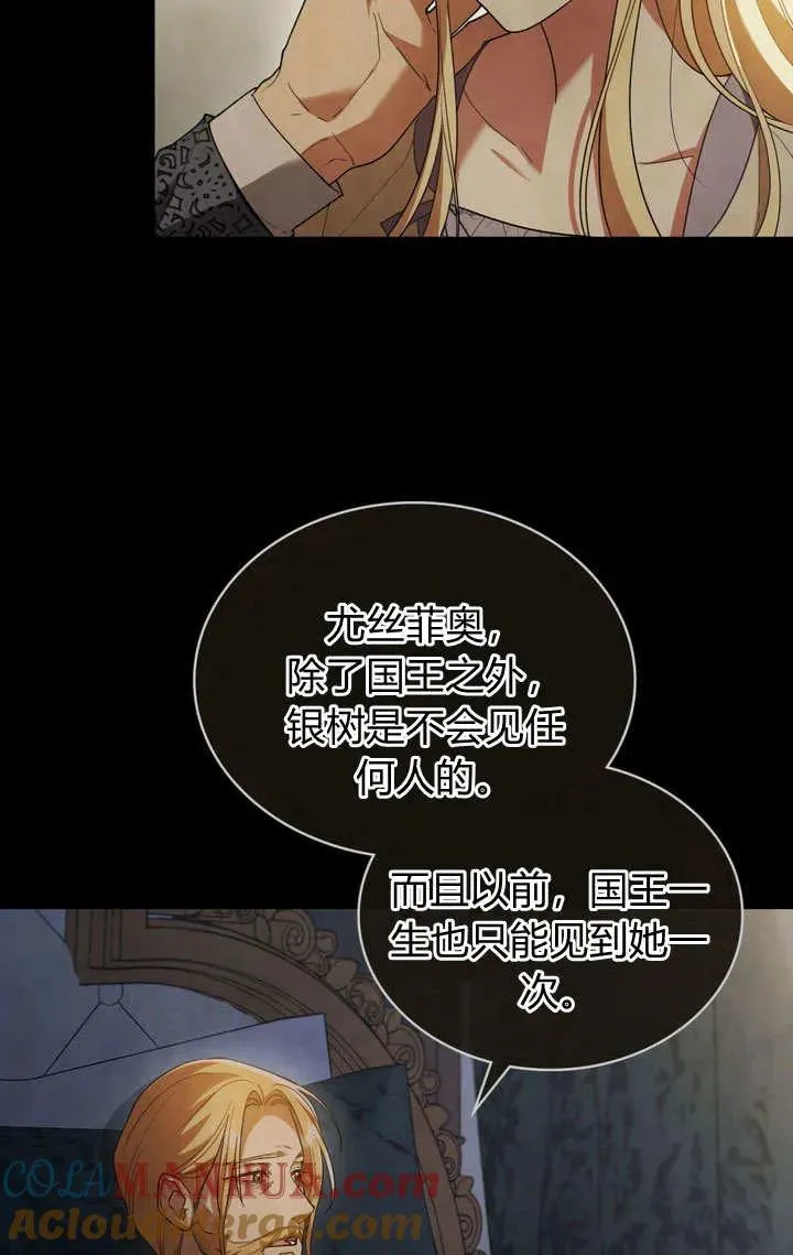 第5话8