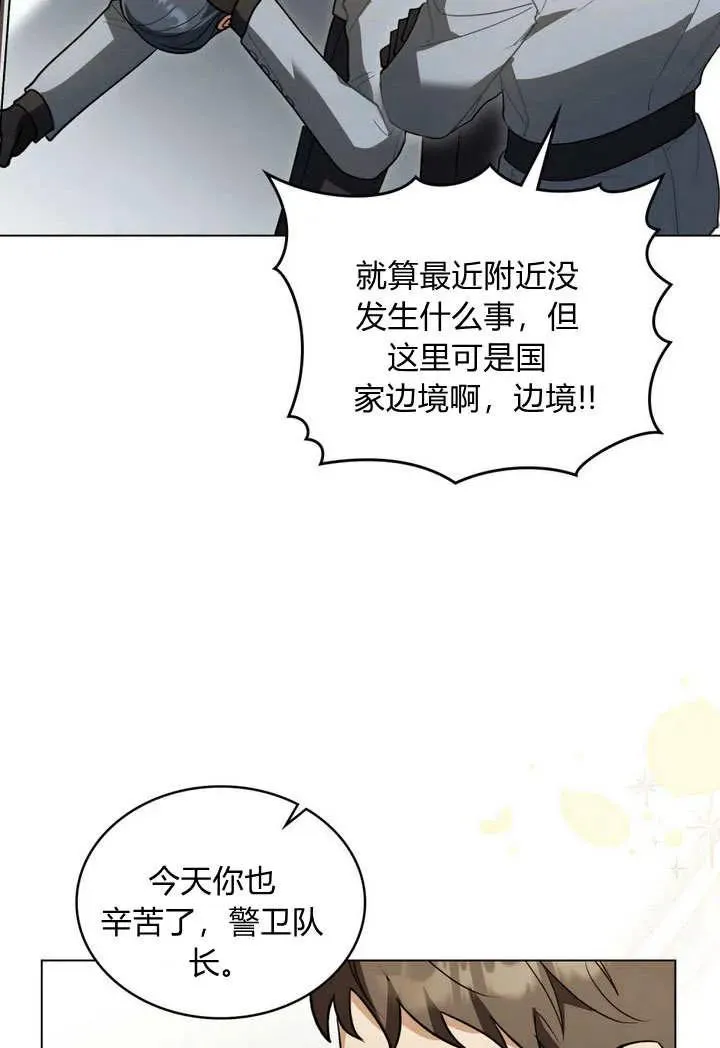 第5话98