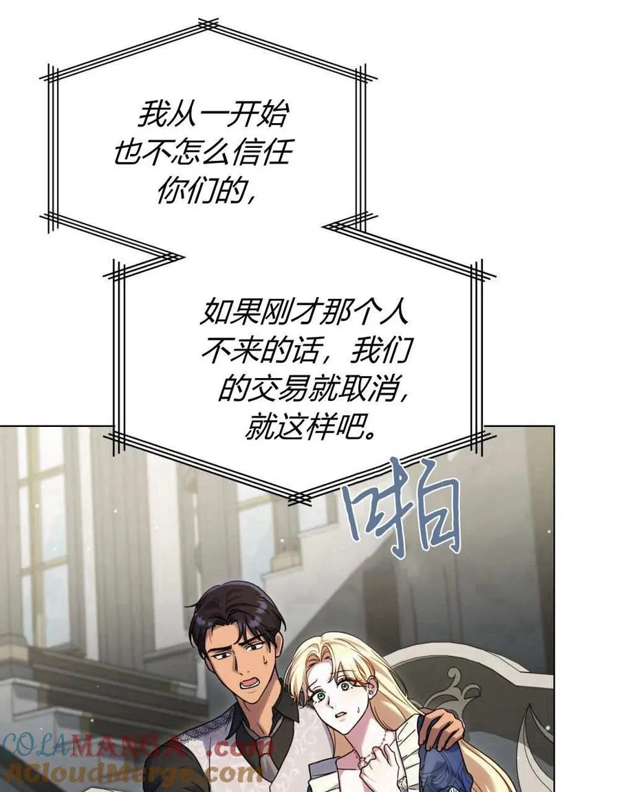 第51话44
