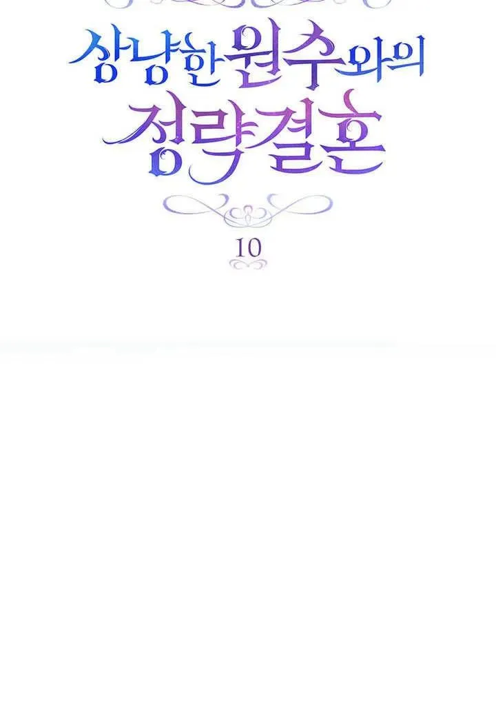 第10话20