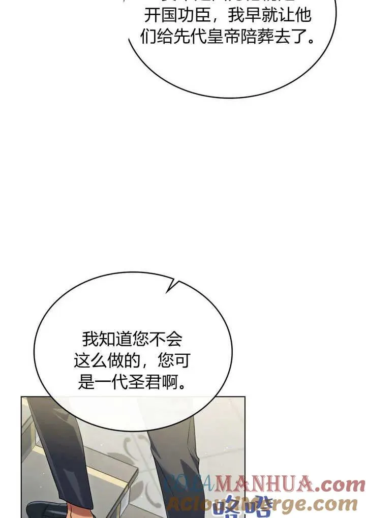 第18话57