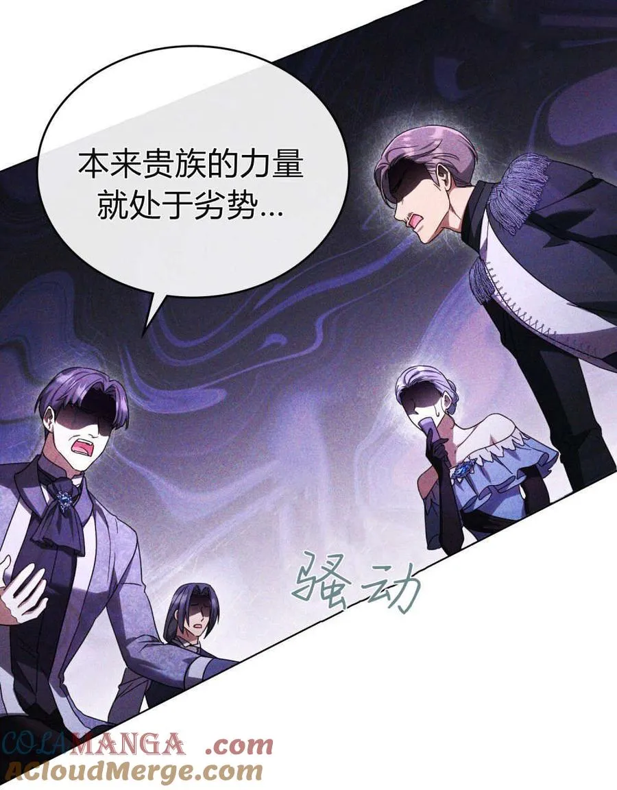 第57话92